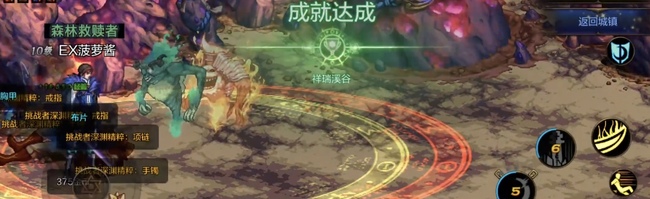 现在地下城刷深渊都刷哪里_最佳深渊刷点推荐！dnf