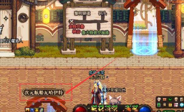 DNF110级版本机械七战神在哪里_DNF寻找机械七战神