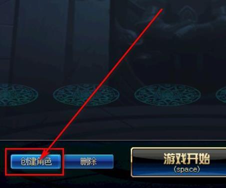 dnf平民怎样打造风暴搬砖号