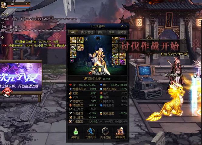 地下城与勇士110巴卡妮在哪_dnf寻找巴卡妮隐藏的位置