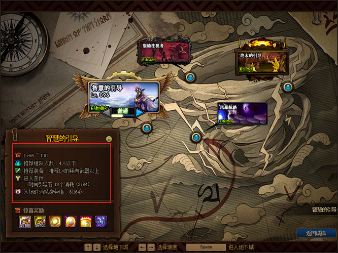 地下城与勇士95级没任务怎么升级_怎样在DNF升级没有任务的95级角色