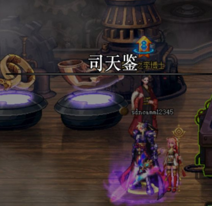 dnf未央幻境在哪里_dnf未央幻境的游戏场景在何处