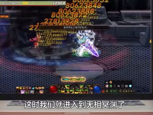 地下城与勇士无相冥渊怎么进_如何进入无相冥渊游戏dnf