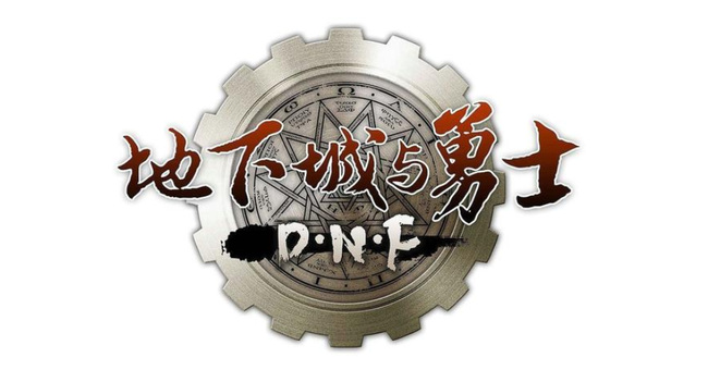 地下城与勇士龙香是什么