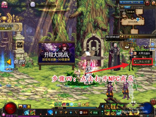 dnf特殊能量隐藏装置在哪里弄_dnf寻找特殊能量隐藏装置的所在地