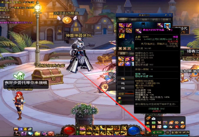 dnf像素头怎么得_dnf获得像素头的方法(版)