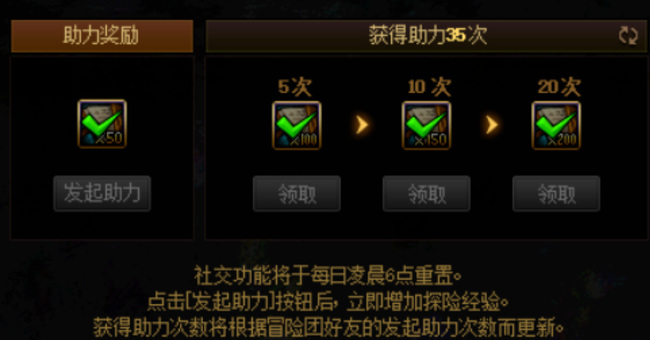 地下城与勇士阿拉德探险记完成任务怎么做_dnf阿拉德探险之旅攻略