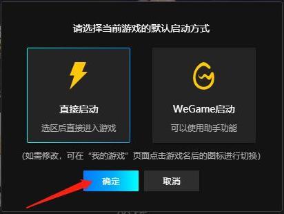 腾讯start怎么玩地下城与勇士_腾讯Start教你玩DNF畅享地下城冒险
