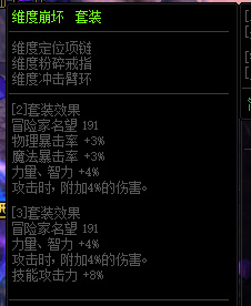 地下城与勇士剑帝带什么传说套_DNF剑帝应该使用什么传说装备套装