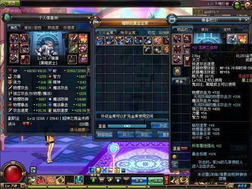 dnf黑暗武士用什么武器最好