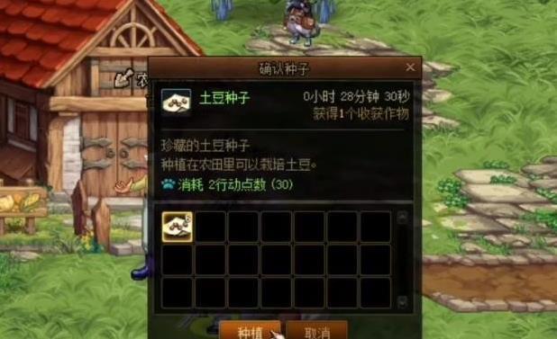 地下城与勇士如何快速消耗行动点_DNF行动点快速消耗攻略知多少