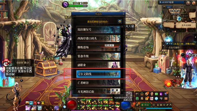 地下城杜罗西在哪