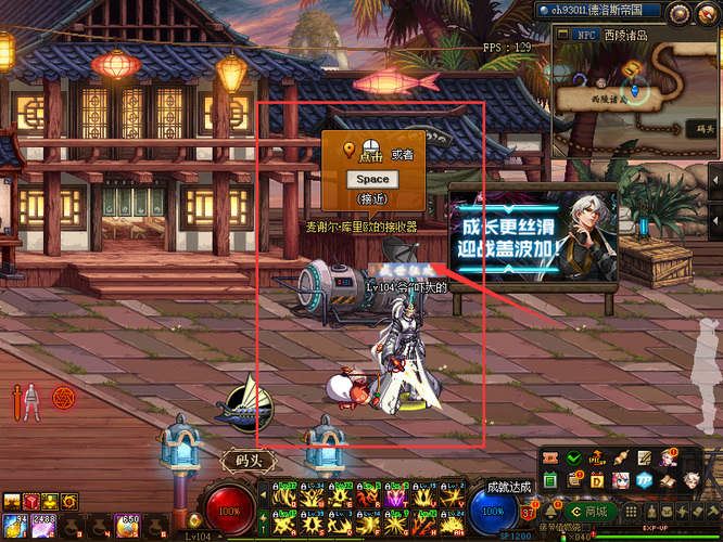 DNF110级版本麦谢尔.库里欧的消息任务怎么完成_DNF110级版本麦谢尔.库里欧消息任务攻略