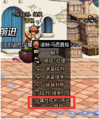 DNF110级版本105级武器怎么升级_DNF105级武器如何升级