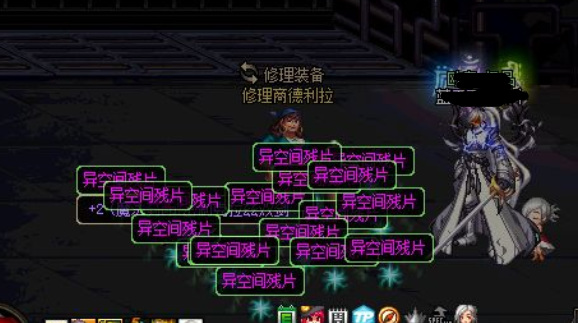 地下城与勇士红宝石碎片怎么合成_dnf红宝石碎片的合成方法