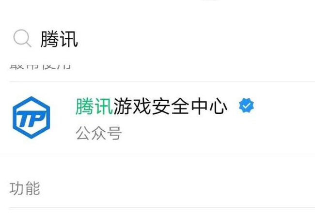 地下城与勇士游戏锁在哪里设置_DNF游戏中如何设置锁定状态