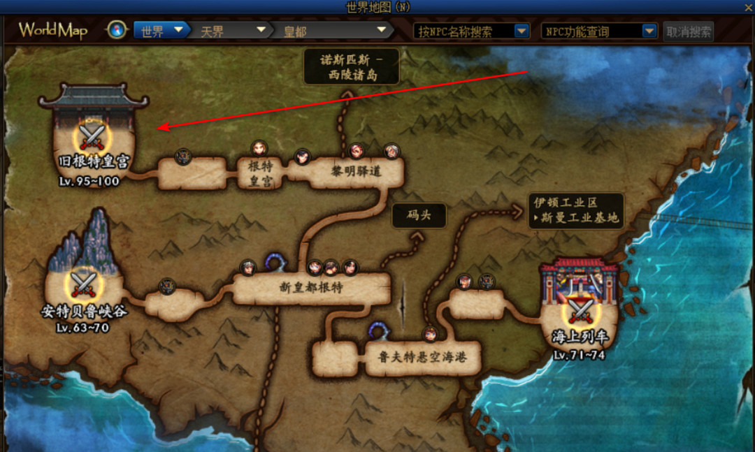 地下城与勇士100级新地图在哪