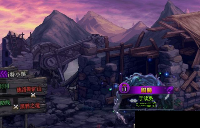 地下城怎么把字体调大