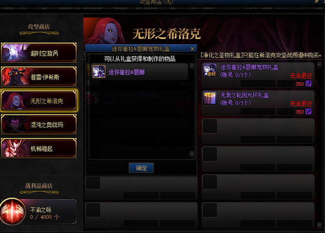 地下城与勇士宠物怎么获得_如何获得dnf中的宠物