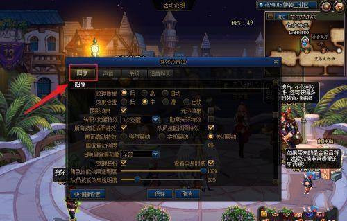 地下城与勇士刃影怎么改站姿