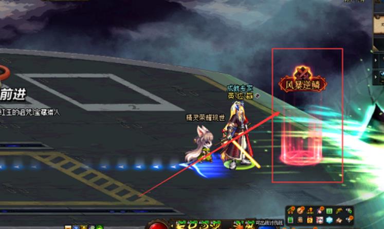 地下城与勇士风暴幽城在哪里_DNF寻找风暴幽城的位置