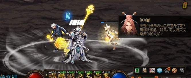 地下城与勇士110火龙怎么打