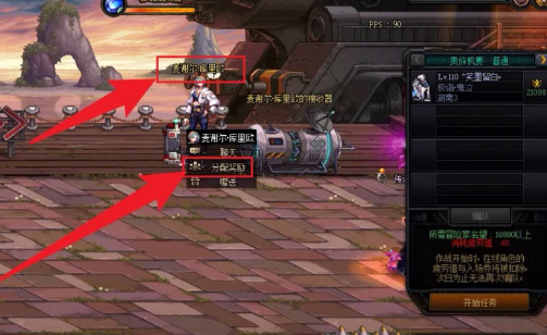 DNF110级版本贵族机要的装备怎么没了_DNF新版本贵族机要装备消失