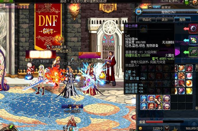 dnf骑手贞德属性是什么