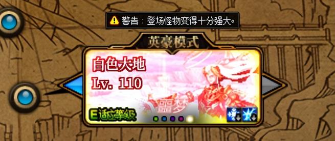 地下城与勇士的110级后怎么赚金币