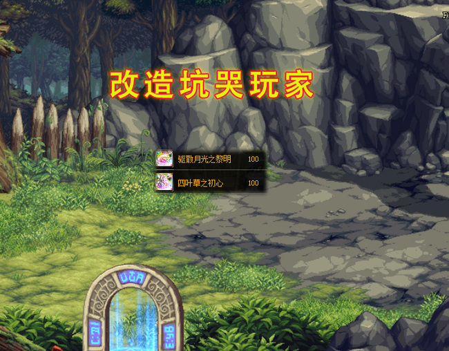 地下城与勇士会开105级吗