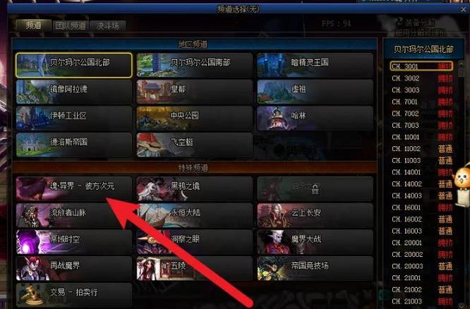 dnf100版本次元碎片哪里掉