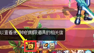 地下城与勇士契约在哪看_查看DNF契约获取途径轻松获得心仪装备