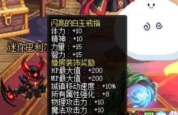 地下城与勇士110属强怎么上300_DNF110属强如何快速突破300级