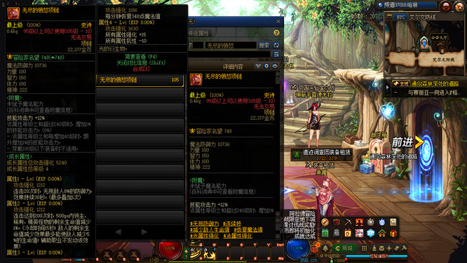 dnf念皇105史诗装备自选礼盒选什么