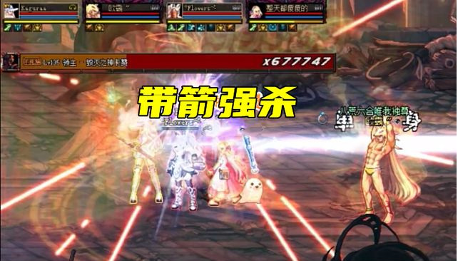 地下城与勇士奥兹玛射箭机制是什么_DNF游戏中的奥兹玛射箭的机制是什么