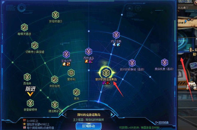 地下城与勇士110损坏的寂静城在哪里进_DNF如何进入损坏的寂静城