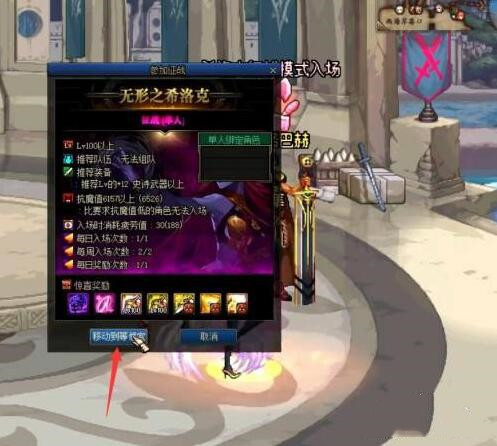 地下城与勇士征战模式在哪_dnf征战模式在哪里