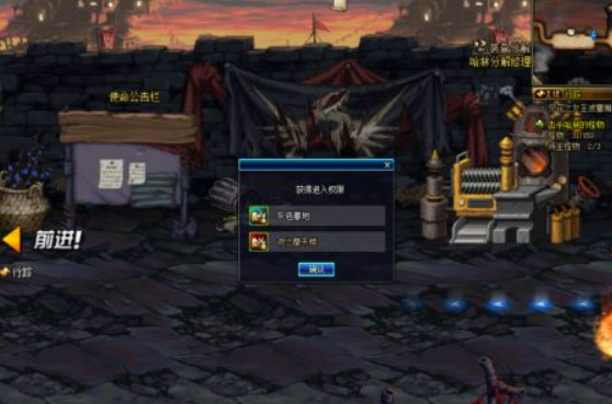 dnf亚瑟在哪_dnf寻找亚瑟之旅