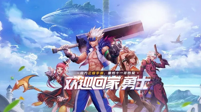 地下城与勇士合金战士通行券1级免费赠送的道具是什么