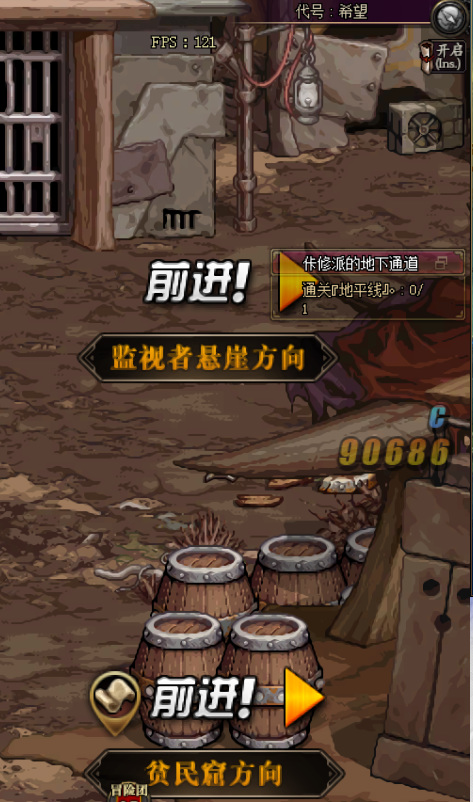 dnf希望代号在哪怎么打_dnf如何获得希望代号