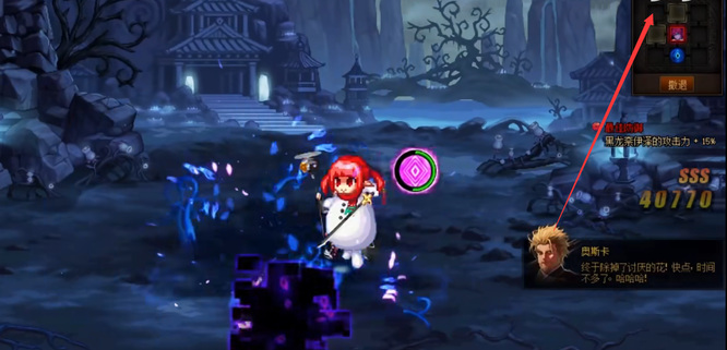 dnf的黑龙怎么打花_黑龙的挑战dnf的花样战斗