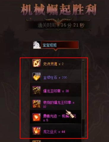 dnf巴卡尔一周给多少材料