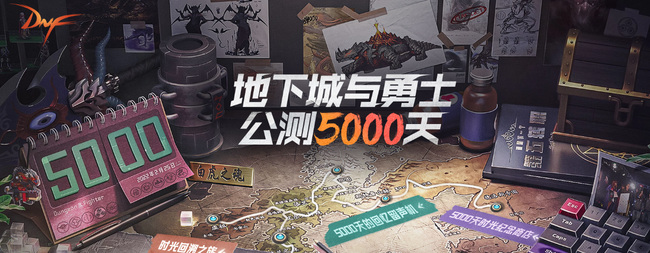 dnf刃影带水果神话怎么样