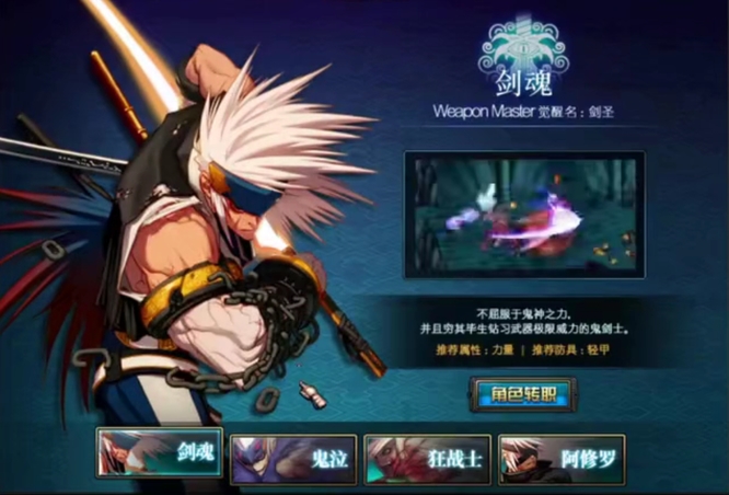 dnf剑魂护石完美毕业选什么