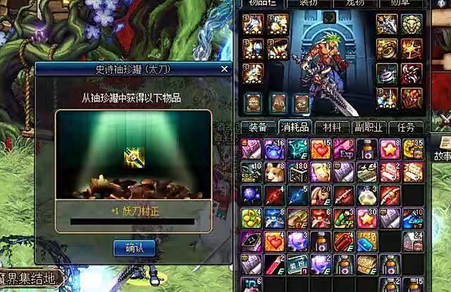 地下城与勇士悲叹之塔隐藏袖珍罐值得开吗