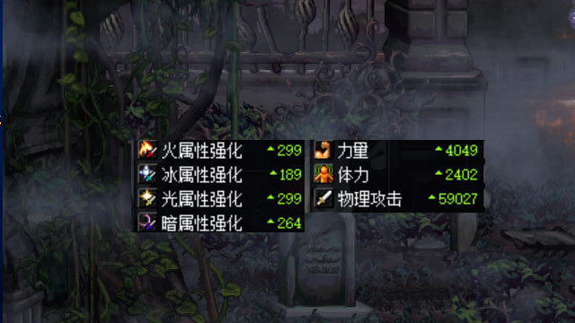 地下城与勇士百分比职业伤害要怎么提升_提升dnf百分比职业伤害的方法