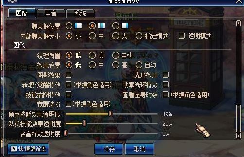 地下城与勇士打团卡顿掉帧怎么办_解决DNF打团卡顿掉帧问题的方法