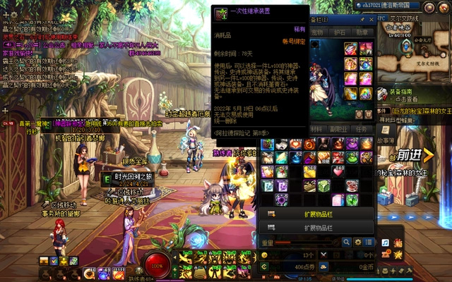 地下城与勇士增幅胚子成功了怎么用_如何使用DNF中的增幅胚子