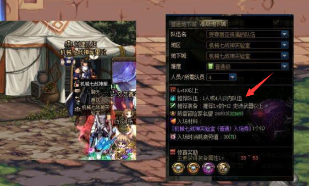 地下城与勇士110军团本能单人吗