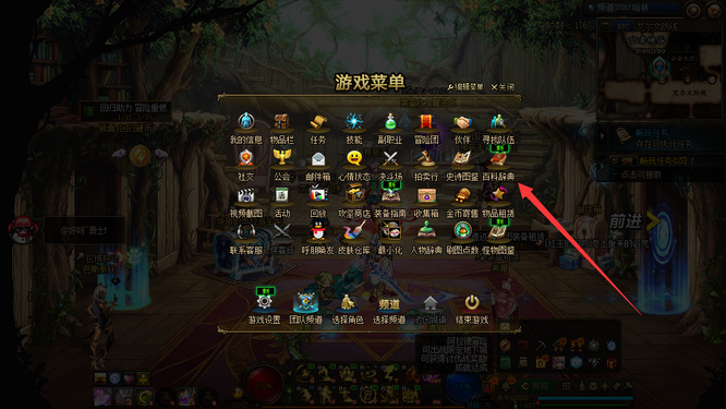 地下城与勇士55级装备在哪爆